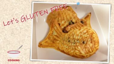 小麦でつくるより美味しいって本当？！【グルテンフリー米粉たい焼き】