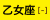 月星座「乙女座」