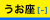月星座「魚座」